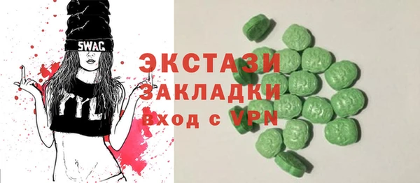 COCAINE Богданович