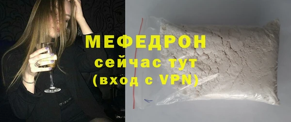 COCAINE Богданович