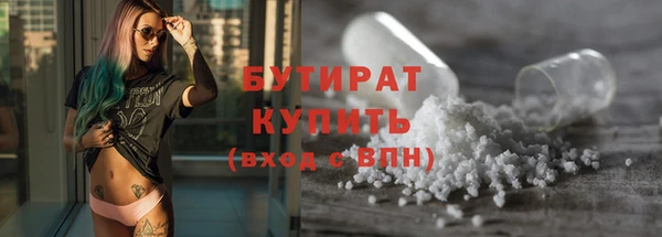 COCAINE Богородск