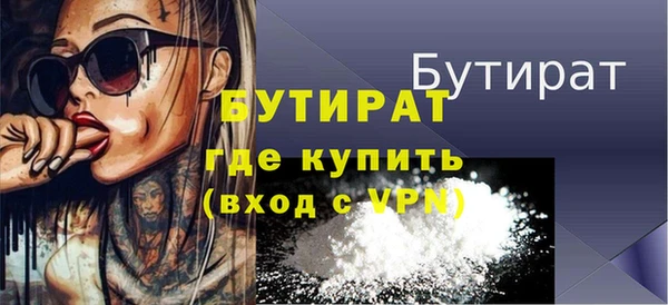 COCAINE Богородск